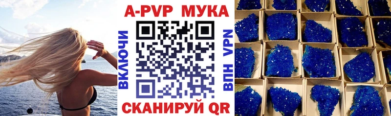 ОМГ ОМГ ссылка  Адыгейск  Альфа ПВП мука 