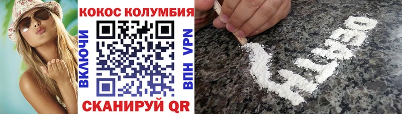 Кокаин Эквадор  кракен ССЫЛКА  Адыгейск 