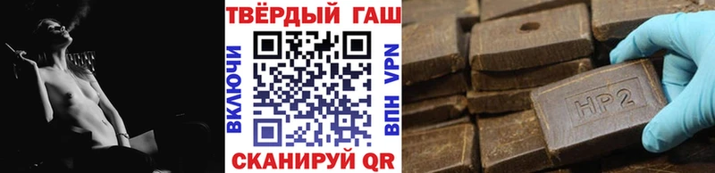 Гашиш Cannabis  OMG рабочий сайт  Адыгейск 