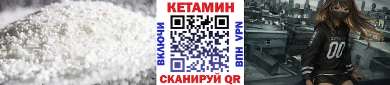 Кетамин VHQ  Адыгейск 