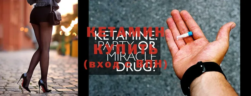 купить закладку  гидра онион  Кетамин ketamine  Адыгейск 