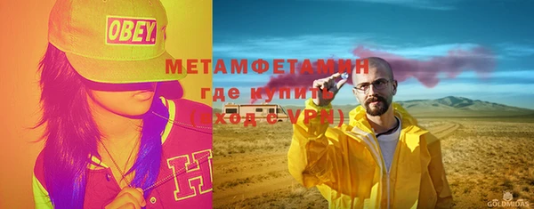 гашиш Новозыбков