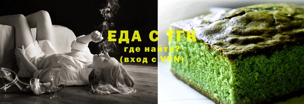 дистиллят марихуана Шадринск