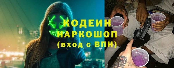 кокаин перу Новокубанск