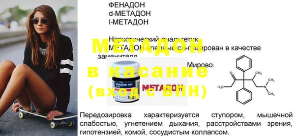 кокаин перу Новодвинск