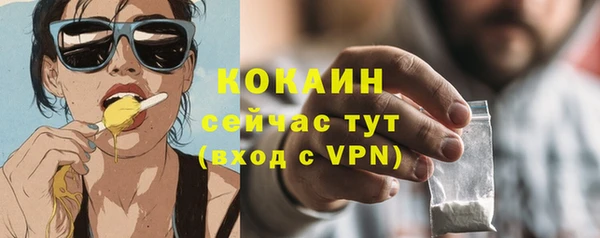 кокаин перу Новокубанск