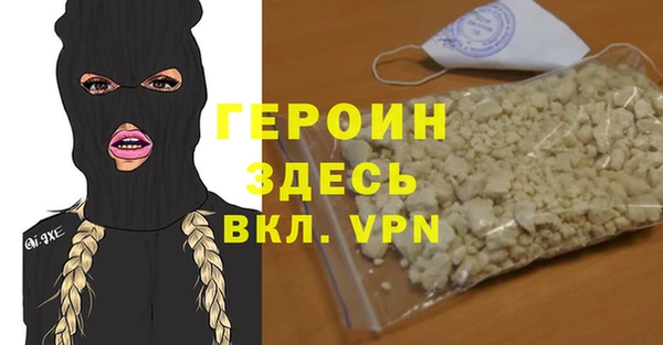 не бодяженный Ряжск