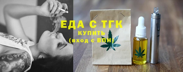 экстази Елизово