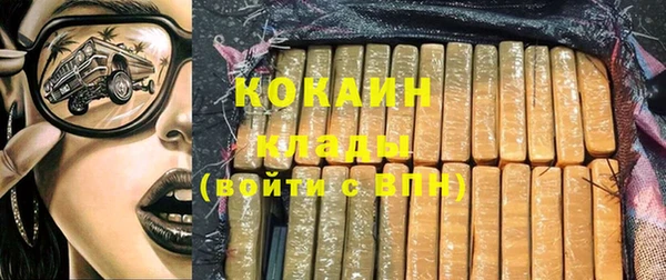 гашиш Новозыбков