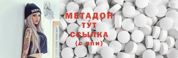 кокаин перу Новодвинск