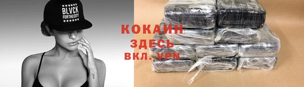 кокаин перу Новокубанск