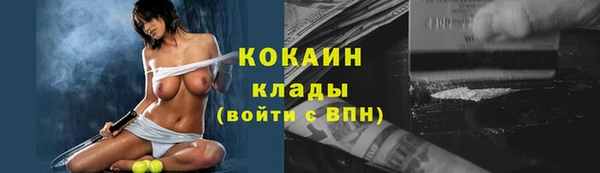 кокаин перу Новодвинск