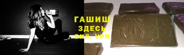 гашиш Новозыбков
