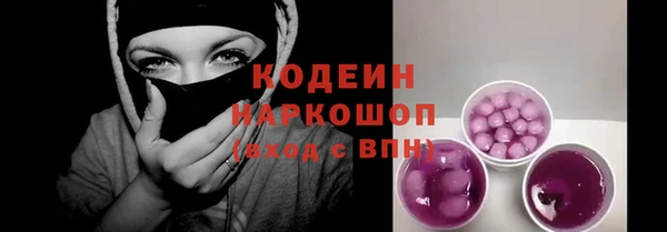 кокаин перу Новокубанск