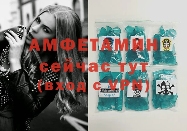 гашиш Новозыбков