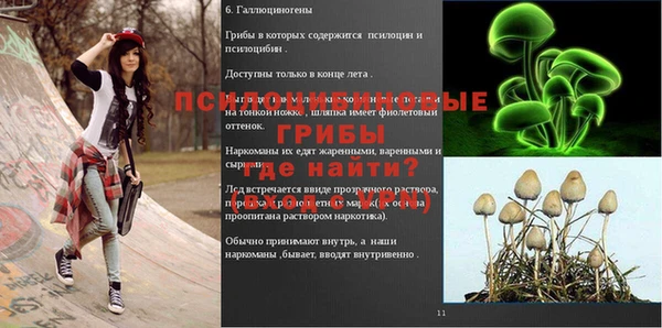 кокаин перу Новодвинск