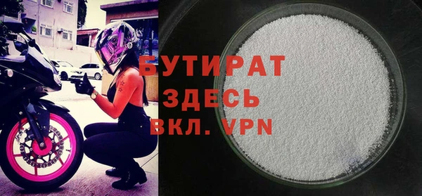 гашиш Новозыбков