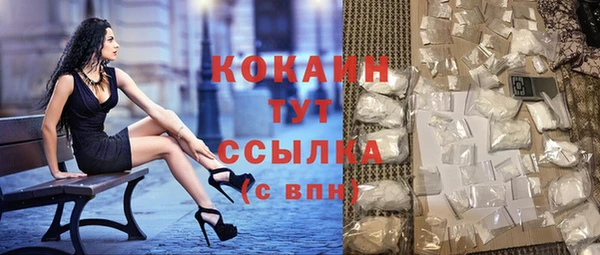 кокаин перу Новодвинск