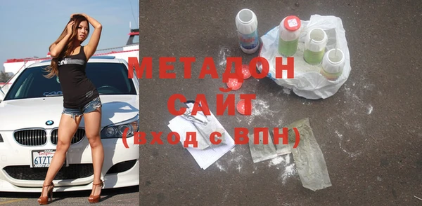гашиш Новозыбков