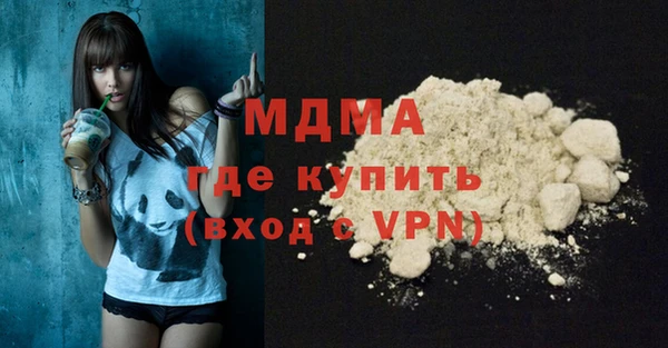 гашиш Новозыбков