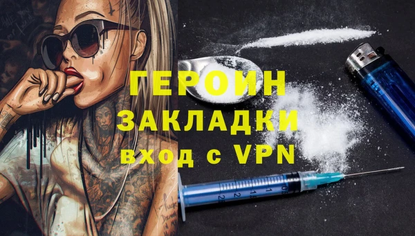гашиш Новозыбков