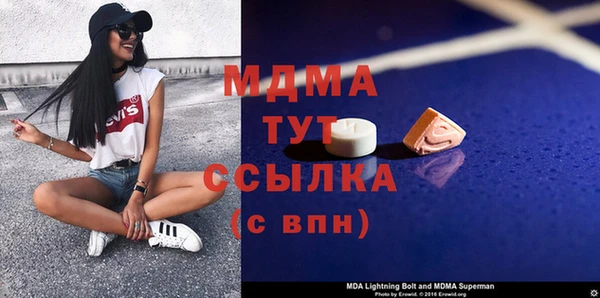 гашиш Новозыбков