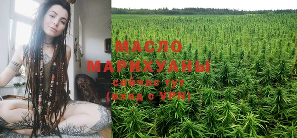 дистиллят марихуана Шадринск