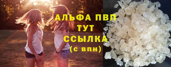 гашиш Новозыбков