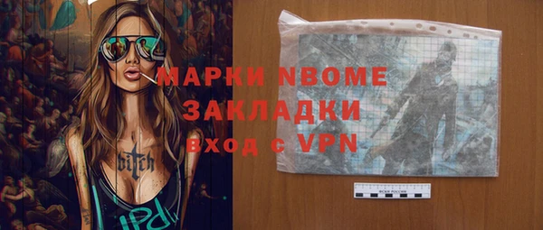 гашиш Новозыбков