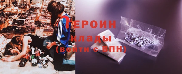 кокаин перу Новодвинск
