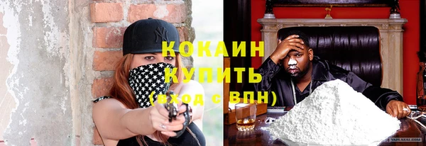 кокаин перу Новокубанск