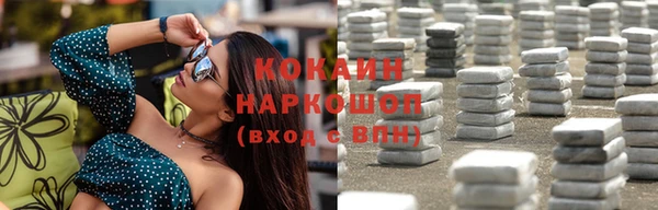 гашиш Новозыбков