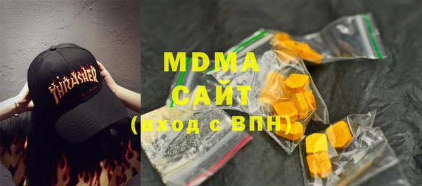 гашиш Новозыбков