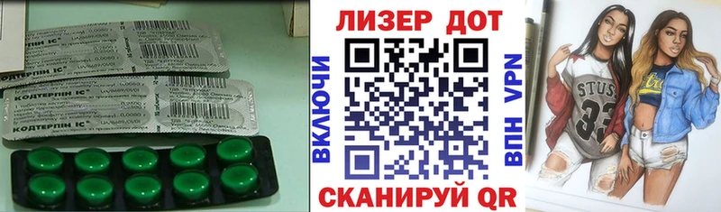 ЛСД экстази кислота наркотики Адыгейск