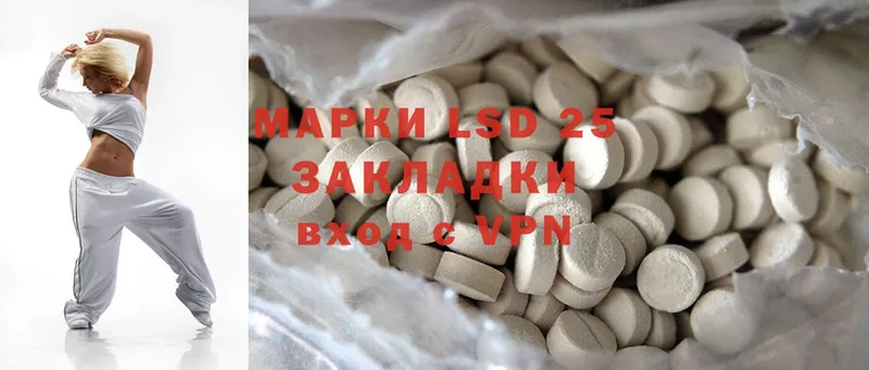 Лсд 25 экстази ecstasy  цены наркотик  Адыгейск 