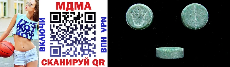 ссылка на мегу ССЫЛКА  Адыгейск  MDMA crystal 