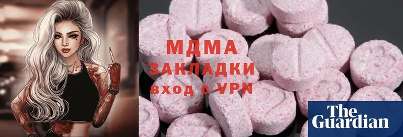 mega зеркало  Адыгейск  MDMA Molly 