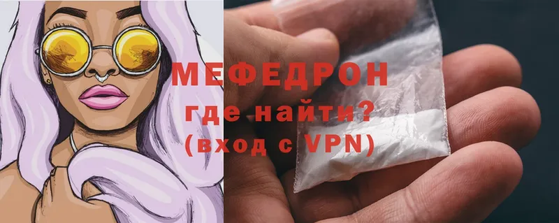 Мефедрон 4 MMC  Адыгейск 