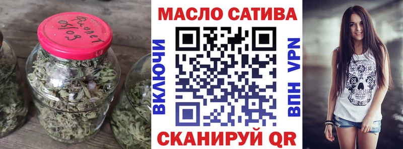 ТГК THC oil  Адыгейск 